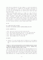 염상섭  15페이지