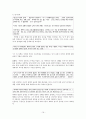 염상섭  16페이지