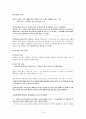 염상섭  18페이지