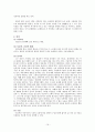 염상섭  19페이지