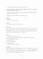 염상섭  21페이지