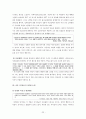 염상섭  22페이지