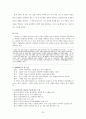 염상섭  25페이지