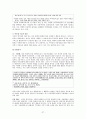염상섭  27페이지
