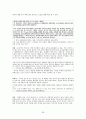 염상섭  28페이지