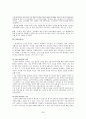 염상섭  29페이지