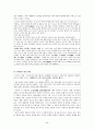 염상섭  30페이지