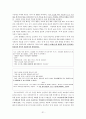 염상섭  31페이지