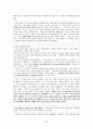 염상섭  32페이지