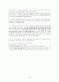 염상섭  33페이지