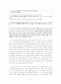 염상섭  35페이지