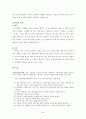 염상섭  36페이지