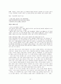 염상섭  37페이지