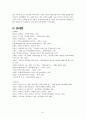 염상섭  41페이지