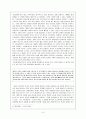 채만식 (탁류, 태평천하, 작품분석, 논이야기, 미스터 방, 민족의 죄인, 교과서 기출문제) 8페이지