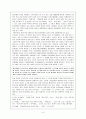 채만식 (탁류, 태평천하, 작품분석, 논이야기, 미스터 방, 민족의 죄인, 교과서 기출문제) 9페이지