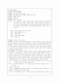 채만식 (탁류, 태평천하, 작품분석, 논이야기, 미스터 방, 민족의 죄인, 교과서 기출문제) 15페이지