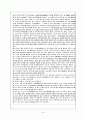 채만식 (탁류, 태평천하, 작품분석, 논이야기, 미스터 방, 민족의 죄인, 교과서 기출문제) 18페이지