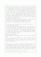 채만식 (탁류, 태평천하, 작품분석, 논이야기, 미스터 방, 민족의 죄인, 교과서 기출문제) 22페이지