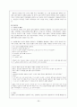 채만식 (탁류, 태평천하, 작품분석, 논이야기, 미스터 방, 민족의 죄인, 교과서 기출문제) 28페이지
