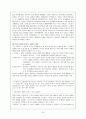 채만식 (탁류, 태평천하, 작품분석, 논이야기, 미스터 방, 민족의 죄인, 교과서 기출문제) 30페이지