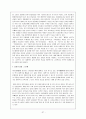 채만식 (탁류, 태평천하, 작품분석, 논이야기, 미스터 방, 민족의 죄인, 교과서 기출문제) 37페이지