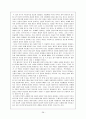 채만식 (탁류, 태평천하, 작품분석, 논이야기, 미스터 방, 민족의 죄인, 교과서 기출문제) 38페이지