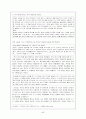 채만식 (탁류, 태평천하, 작품분석, 논이야기, 미스터 방, 민족의 죄인, 교과서 기출문제) 43페이지