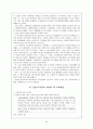 프로농민 문학과 이기영과 서화 34페이지