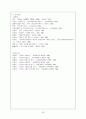 프로농민 문학과 이기영과 서화 36페이지