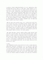 최근의 사건이나 사고(아동의 유괴납치, 성범죄)등 언론을 통하여 보도된 사례를 중심으로 사회환경 요인과 인간관계를 논하시오  3페이지