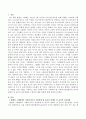 헨젤과 그레텔이라는 동화를 실제 사례로 가정하고 담당 사회복지사가 직면하게 될 사회복지실천현장의 윤리적 딜레마 및 윤리적 갈등상황에 대해 기술해 보고 구체적인 해결 방법을 제시해  2페이지