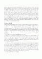 헨젤과 그레텔이라는 동화를 실제 사례로 가정하고 담당 사회복지사가 직면하게 될 사회복지실천현장의 윤리적 딜레마 및 윤리적 갈등상황에 대해 기술해 보고 구체적인 해결 방법을 제시해  3페이지