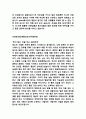 [자기소개서 20편] 주요대기업 최종합격 자기소개서 예문 20편모음 (대기업합격 자소서예문정리)  15페이지