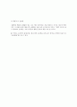 사회복지사a social worker 에게 있어 의사소통기술이란 무엇이며 의사소통기술 중 나전달법(I-massage)과 너전달법(You-massege)에 대해 클라이언트 (ex) 알콜중독자, 담배피우는 학생, 게임만하는 대상자, 폭력남 5페이지