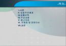 장애인 등에 대한 특수교육법 -입법추진배경, 법률연혁, 주요내용, 문제점 및 관련이슈  2페이지