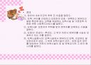 영유아보육법- 영유아보육법 의의, 내용, 문제점, 필요성, 주요내용 11페이지