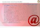 정신보건 퇴원계획-퇴원계획의 개념, 과정, 필요성, 정신보건기관의 역할 14페이지
