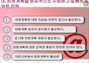 정신보건 퇴원계획-퇴원계획의 개념, 과정, 필요성, 정신보건기관의 역할 20페이지