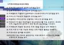 지역사회정신보건-지역사회정신보건의 개념, 원리, 특징, 중요성, 구성요소,향후 지역사회사회정신보건의 전망  4페이지