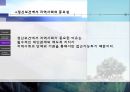 지역사회정신보건-지역사회정신보건의 개념, 원리, 특징, 중요성, 구성요소,향후 지역사회사회정신보건의 전망  6페이지