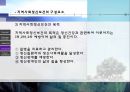 지역사회정신보건-지역사회정신보건의 개념, 원리, 특징, 중요성, 구성요소,향후 지역사회사회정신보건의 전망  8페이지