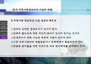 지역사회정신보건-지역사회정신보건의 개념, 원리, 특징, 중요성, 구성요소,향후 지역사회사회정신보건의 전망  16페이지