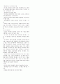 각종 잠수함 다큐정리 5페이지