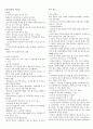 각종 잠수함 다큐정리 6페이지