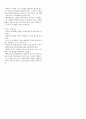 각종 잠수함 다큐정리 9페이지