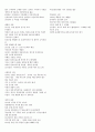 각종 잠수함 다큐정리 17페이지