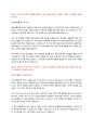 lig nex1 r&d 2페이지