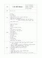 GB stone L-S (GS2)-2011 1페이지