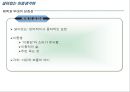 살아있는 이중생 각하 5페이지